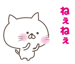 White cat Tango sticker #7706665