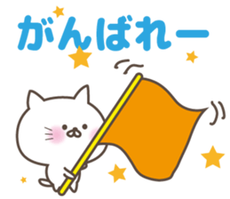 White cat Tango sticker #7706667