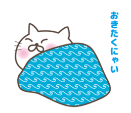 White cat Tango sticker #7706669