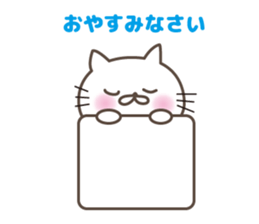 White cat Tango sticker #7706671