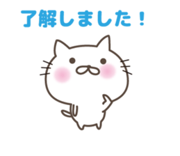 White cat Tango sticker #7706672