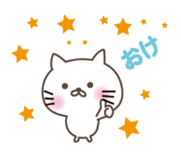 White cat Tango sticker #7706681