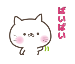 White cat Tango sticker #7706682