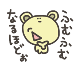 Daily life of lovely bear Tone 3 sticker #7706724