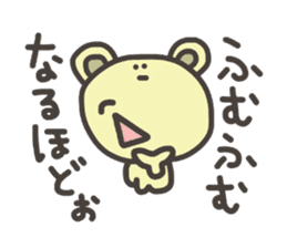 Daily life of lovely bear Tone 3 sticker #7706724