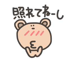 Daily life of lovely bear Tone 3 sticker #7706725
