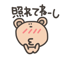 Daily life of lovely bear Tone 3 sticker #7706725