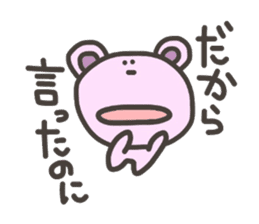 Daily life of lovely bear Tone 3 sticker #7706726