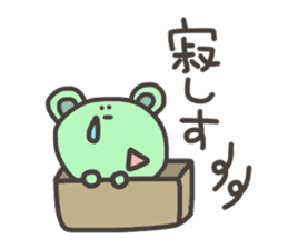 Daily life of lovely bear Tone 3 sticker #7706727