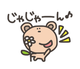 Daily life of lovely bear Tone 3 sticker #7706728