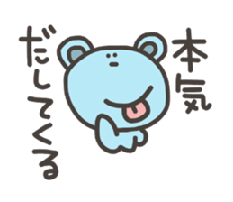 Daily life of lovely bear Tone 3 sticker #7706729