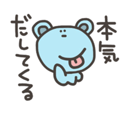 Daily life of lovely bear Tone 3 sticker #7706729