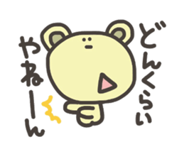 Daily life of lovely bear Tone 3 sticker #7706731