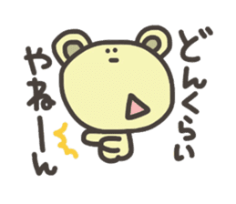 Daily life of lovely bear Tone 3 sticker #7706731