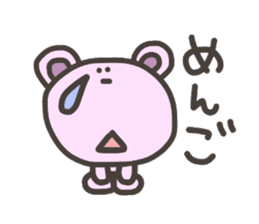 Daily life of lovely bear Tone 3 sticker #7706733
