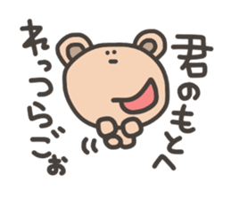 Daily life of lovely bear Tone 3 sticker #7706735