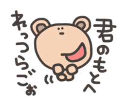 Daily life of lovely bear Tone 3 sticker #7706735