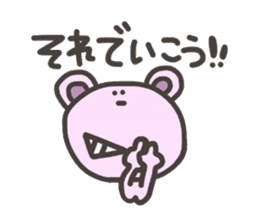 Daily life of lovely bear Tone 3 sticker #7706736