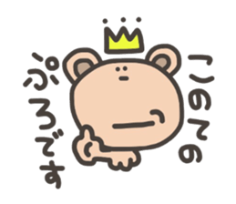 Daily life of lovely bear Tone 3 sticker #7706738