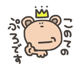 Daily life of lovely bear Tone 3 sticker #7706738