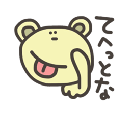 Daily life of lovely bear Tone 3 sticker #7706741