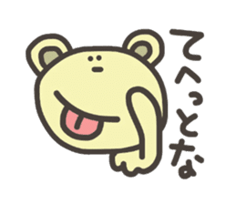 Daily life of lovely bear Tone 3 sticker #7706741