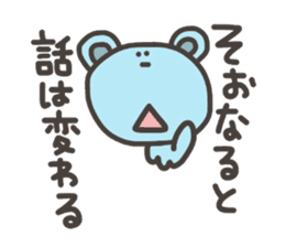Daily life of lovely bear Tone 3 sticker #7706742