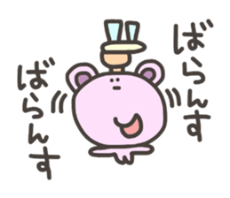 Daily life of lovely bear Tone 3 sticker #7706743