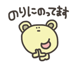 Daily life of lovely bear Tone 3 sticker #7706744