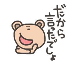 Daily life of lovely bear Tone 3 sticker #7706745