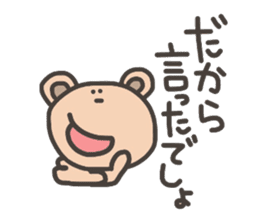 Daily life of lovely bear Tone 3 sticker #7706745