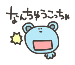 Daily life of lovely bear Tone 3 sticker #7706749