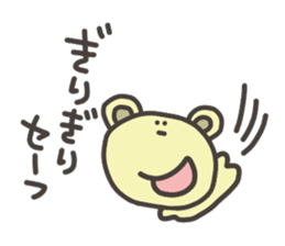 Daily life of lovely bear Tone 3 sticker #7706751