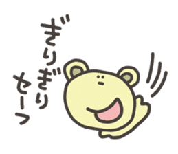 Daily life of lovely bear Tone 3 sticker #7706751
