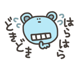 Daily life of lovely bear Tone 3 sticker #7706752