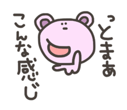 Daily life of lovely bear Tone 3 sticker #7706753
