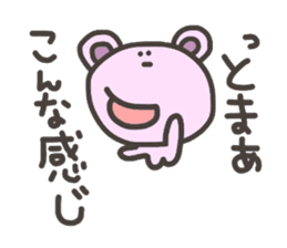 Daily life of lovely bear Tone 3 sticker #7706753