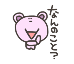 Daily life of lovely bear Tone 3 sticker #7706756