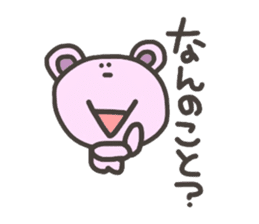 Daily life of lovely bear Tone 3 sticker #7706756