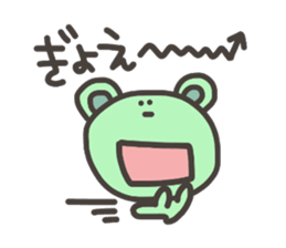 Daily life of lovely bear Tone 3 sticker #7706760