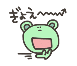 Daily life of lovely bear Tone 3 sticker #7706760