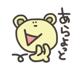 Daily life of lovely bear Tone 3 sticker #7706761