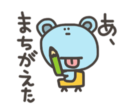Daily life of lovely bear Tone 3 sticker #7706762