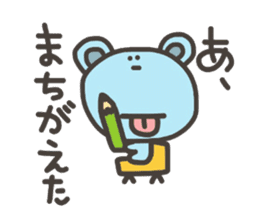 Daily life of lovely bear Tone 3 sticker #7706762