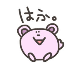 Daily life of lovely bear Tone 3 sticker #7706763