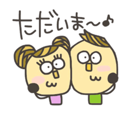 Kopitto Girl and Boy 3 sticker #7706805