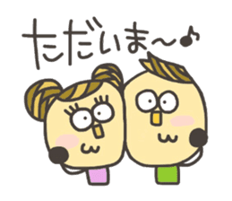 Kopitto Girl and Boy 3 sticker #7706805