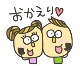 Kopitto Girl and Boy 3 sticker #7706806