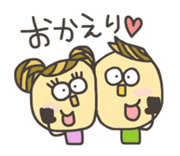 Kopitto Girl and Boy 3 sticker #7706806