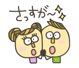 Kopitto Girl and Boy 3 sticker #7706807